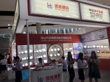鸿烁照明参加2018年广州国际照明展